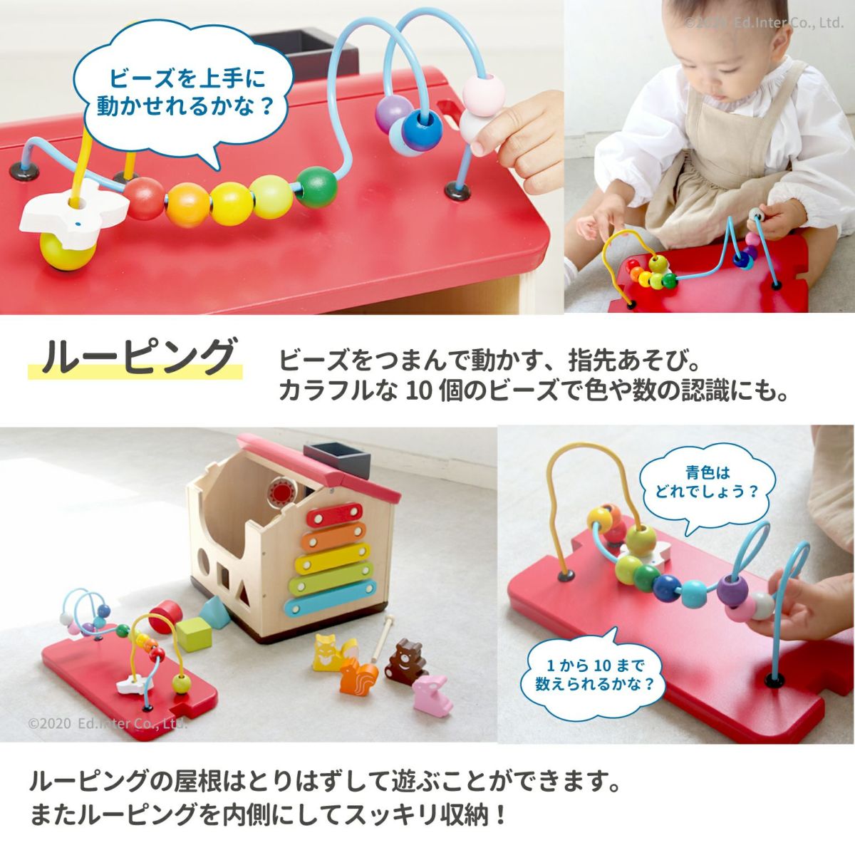 ようこそ!森のわくわくハウス