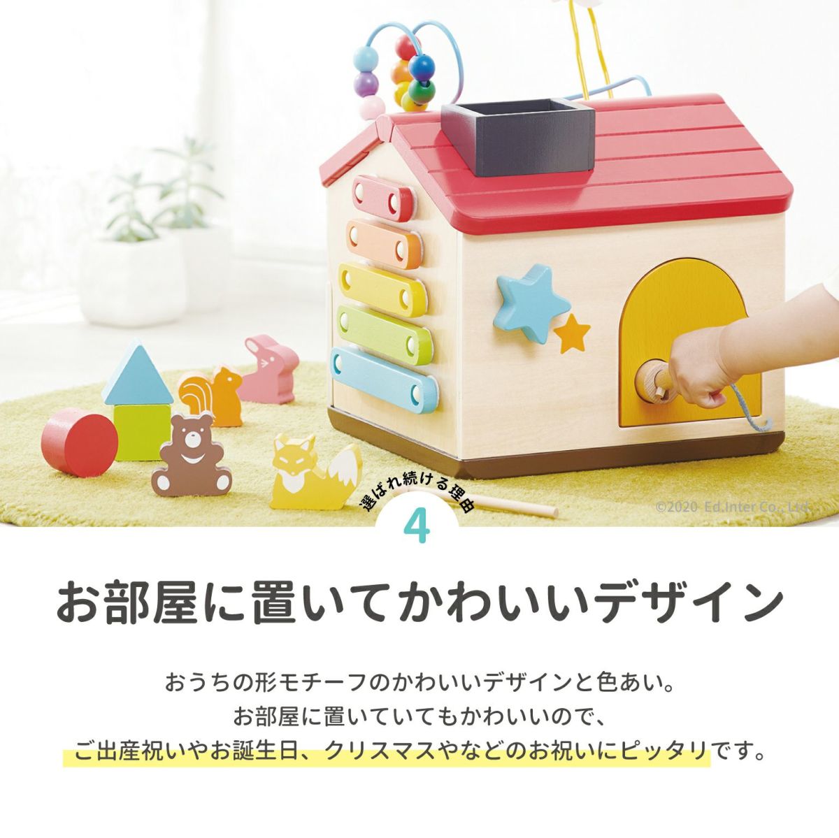 ようこそ!森のわくわくハウス