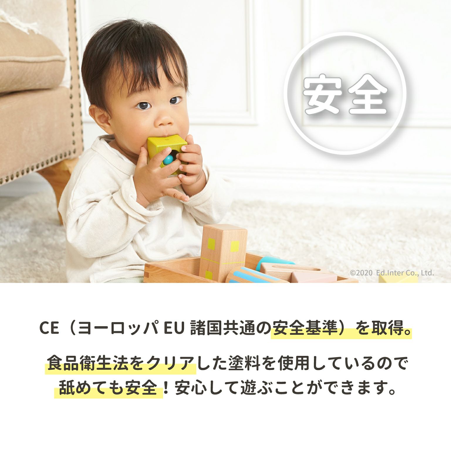 ようこそ!森のわくわくハウス