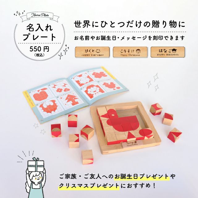 脳活キューブ 知育玩具 木のおもちゃ GENI