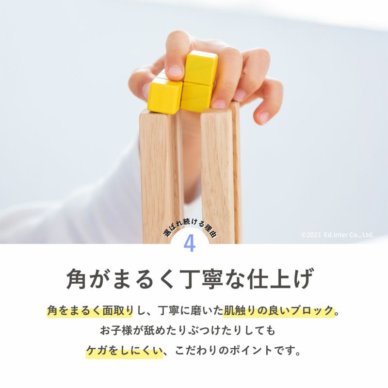 専用☆箱なし育脳タワー - おもちゃ