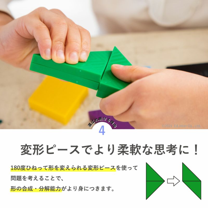 脳力タングラム 知育玩具 木のおもちゃ GENI 脳力タングラム 知育玩具 木のおもちゃ GENI