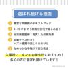 智脳ビーズ
