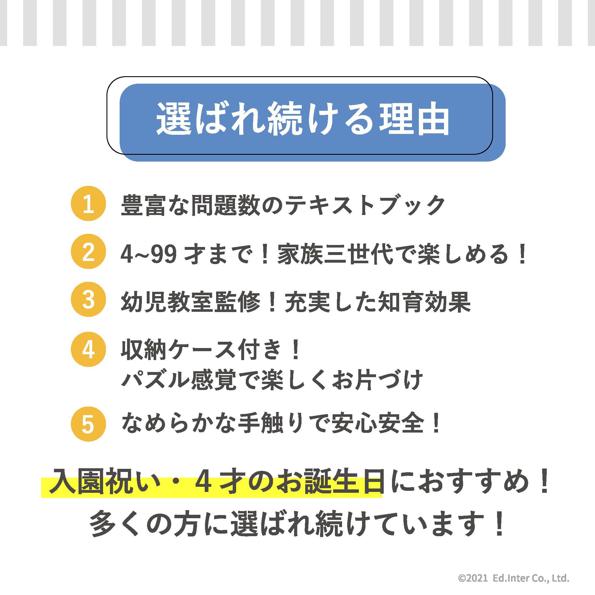 智脳ビーズ