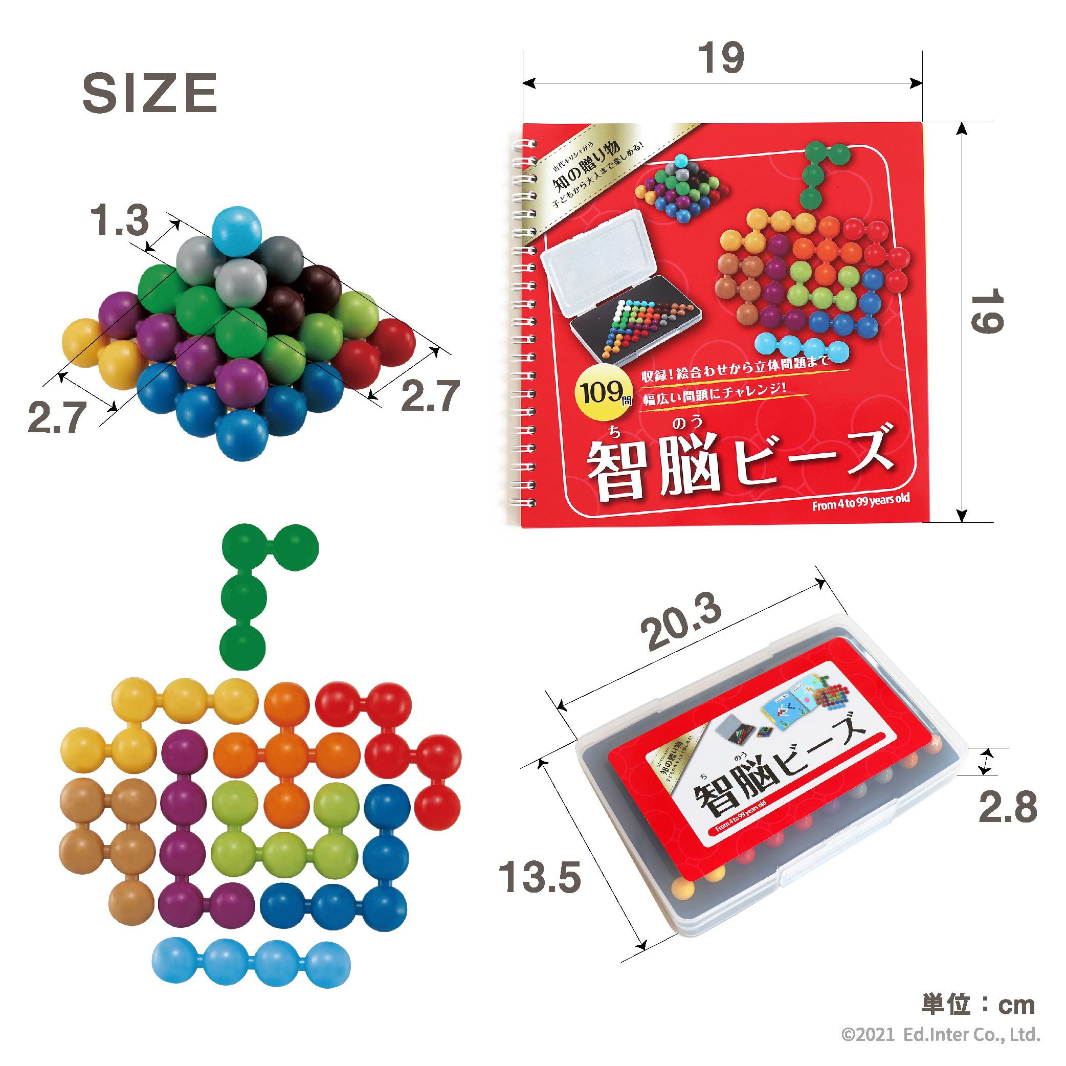 ALLひのきオリジナル商品！！脳。知育玩具。ハンドメイド！箱付き 