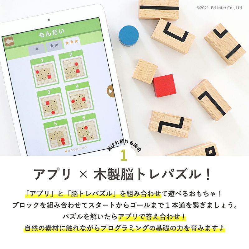 Route Finder-ルートファインダー-