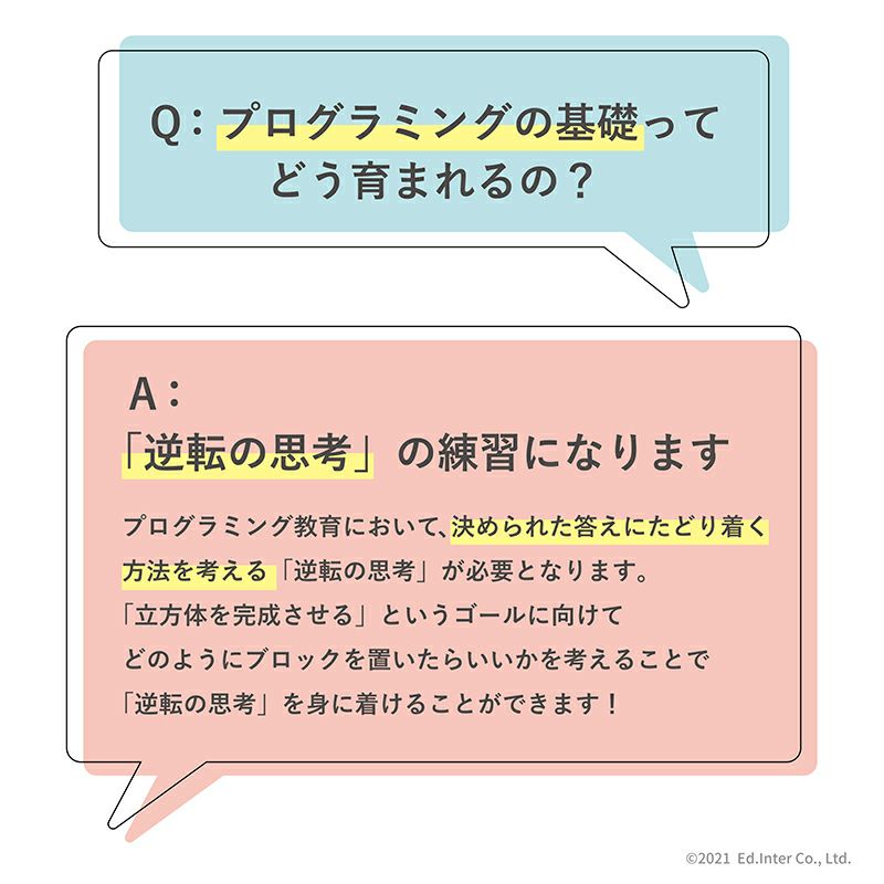 Route Finder-ルートファインダー-