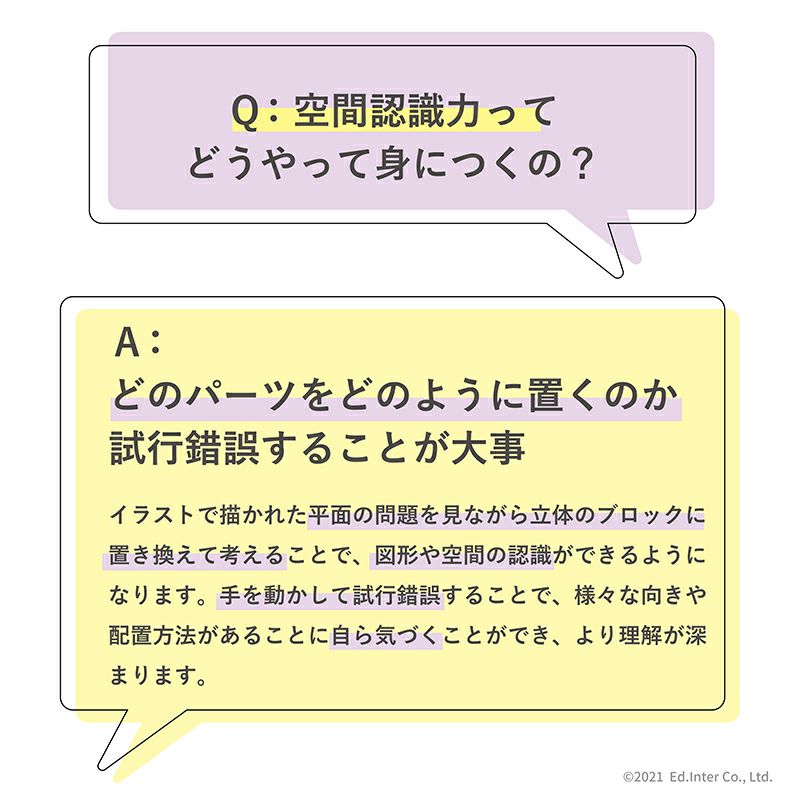 Route Finder-ルートファインダー-