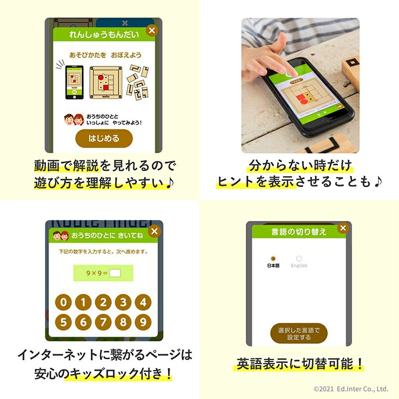 Route Finder-ルートファインダー-