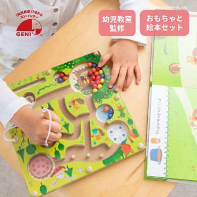 ベリーくんのきのみやさん