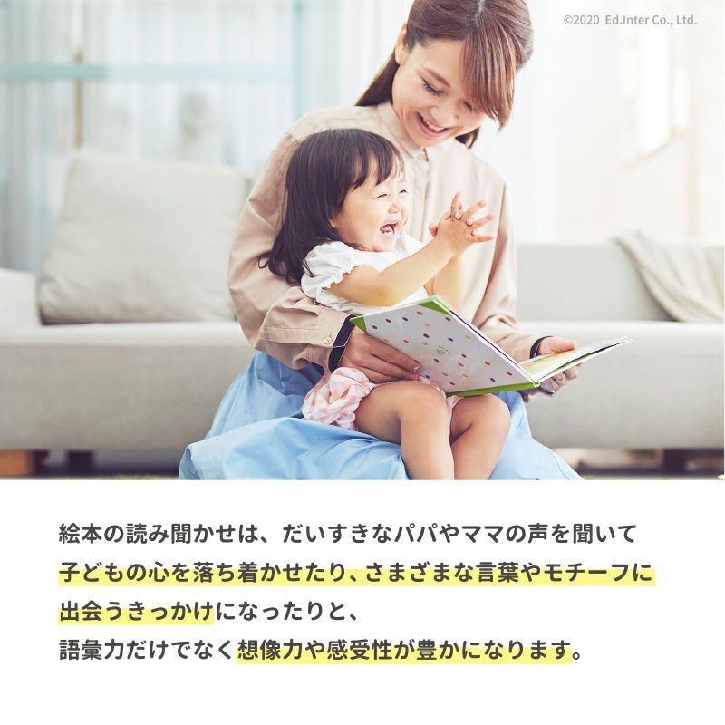 ベリーくんのきのみやさん