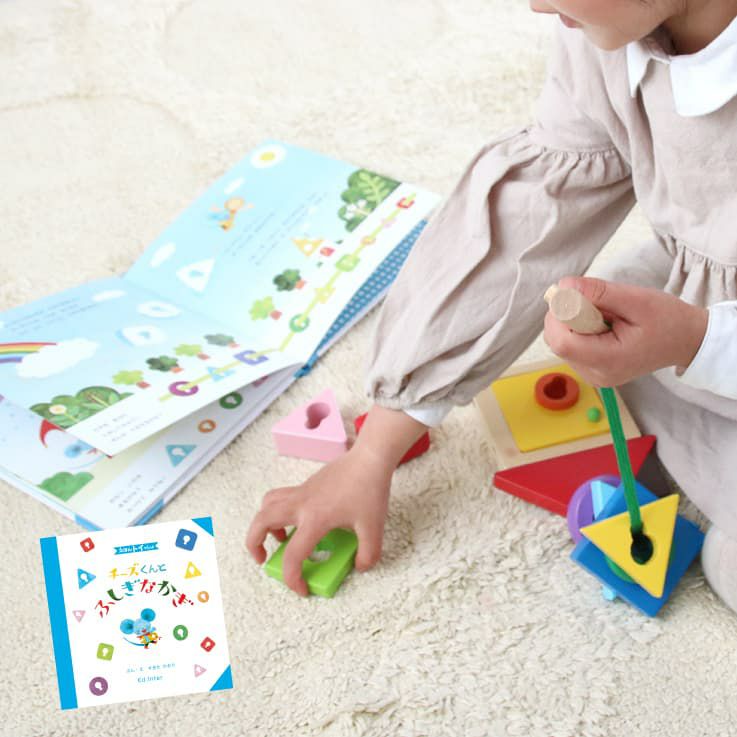 チーズくんとふしぎなかぎ