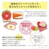 しょくぱんくんとサンドイッチ