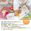 しょくぱんくんとサンドイッチ
