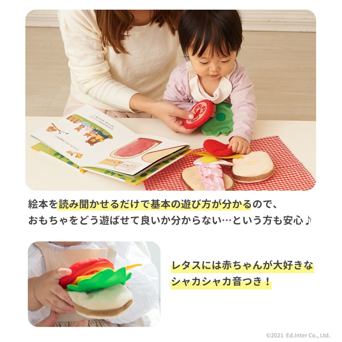 しょくぱんくんとサンドイッチ