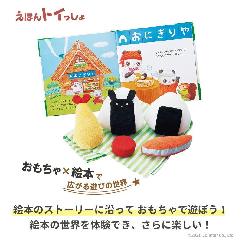 おにぎりママ 保冷機能つきのおにぎりケース カラーもかわいいおにぎりケース