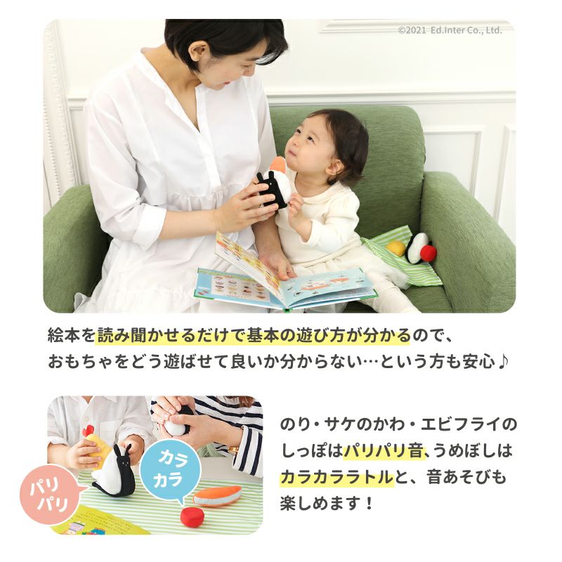 おこめくんとママのおにぎりやさん 知育玩具 木のおもちゃ GENI 