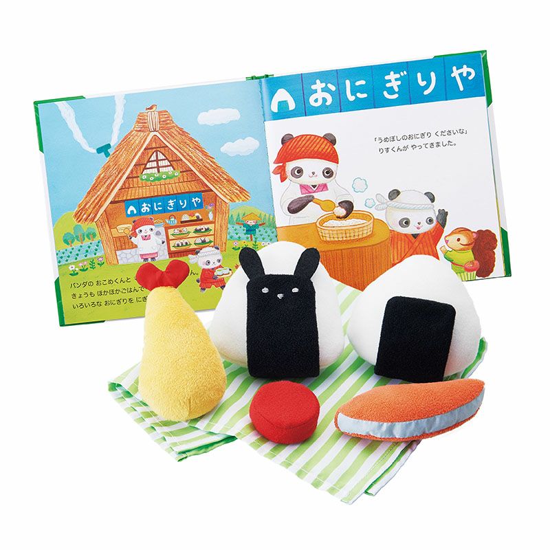 おこめくんとママのおにぎりやさん