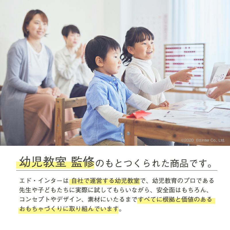 2層パズル フィッシング 知育玩具 木のおもちゃ GENI
