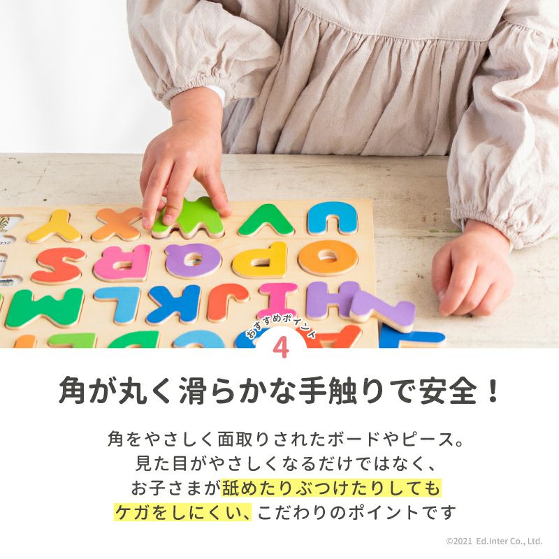 木のパズル A･B･C