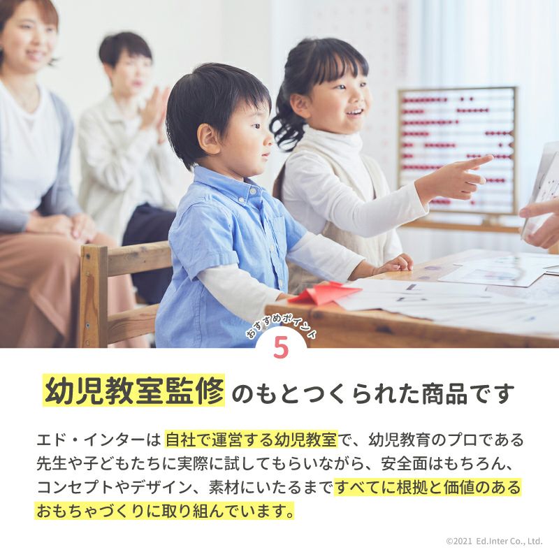 木のパズル A･B･C