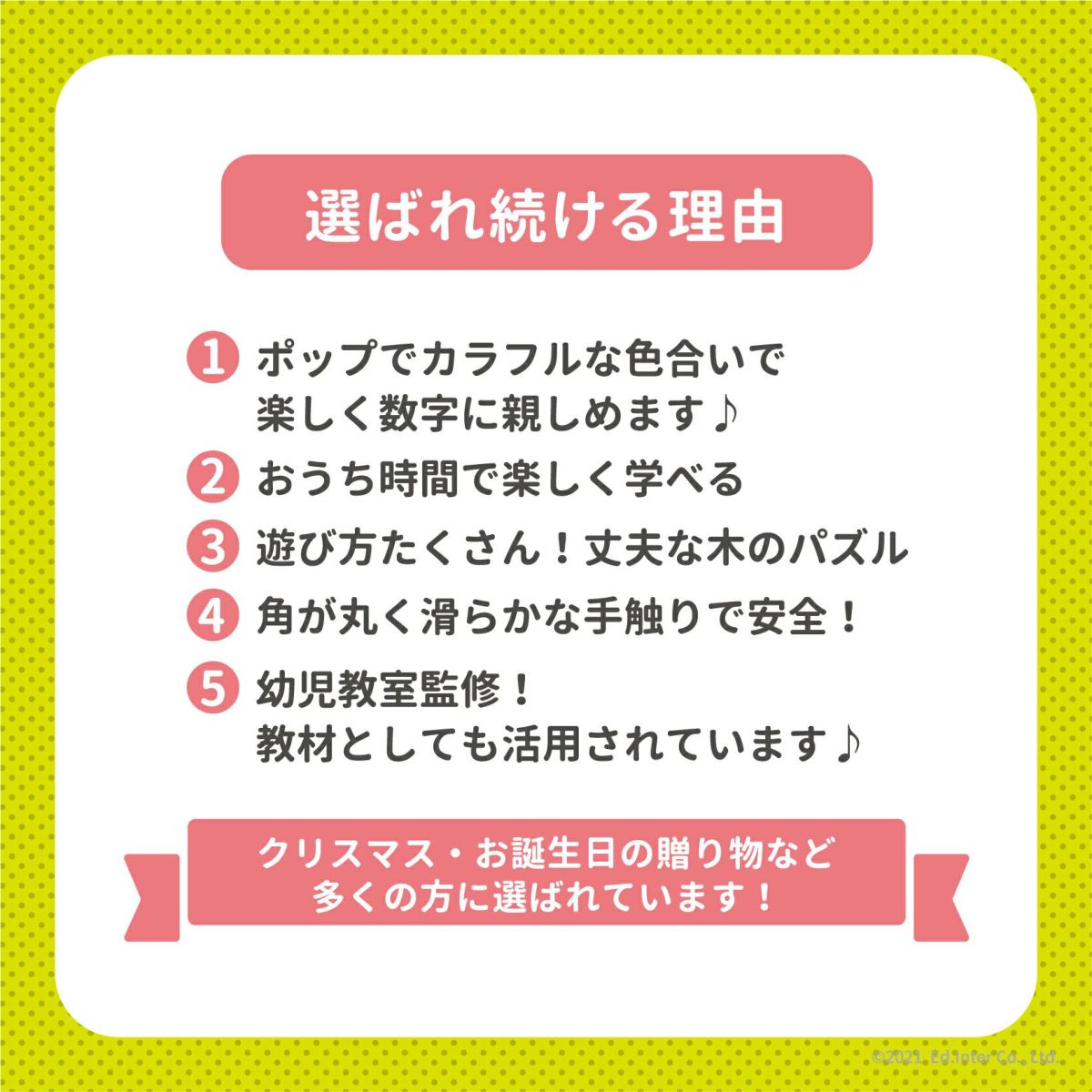 木のパズル 1･2･3
