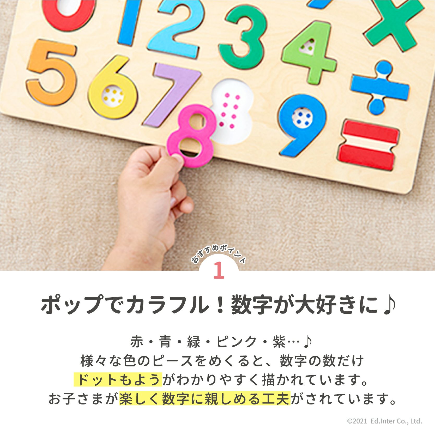木のパズル 1･2･3
