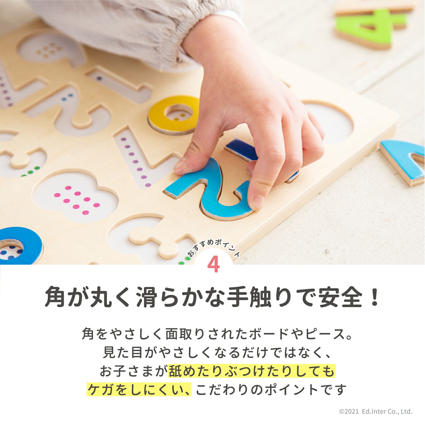 木のパズル 1･2･3