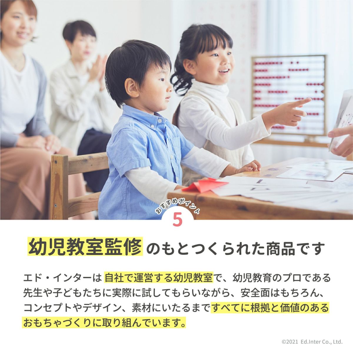 木のパズル 1･2･3