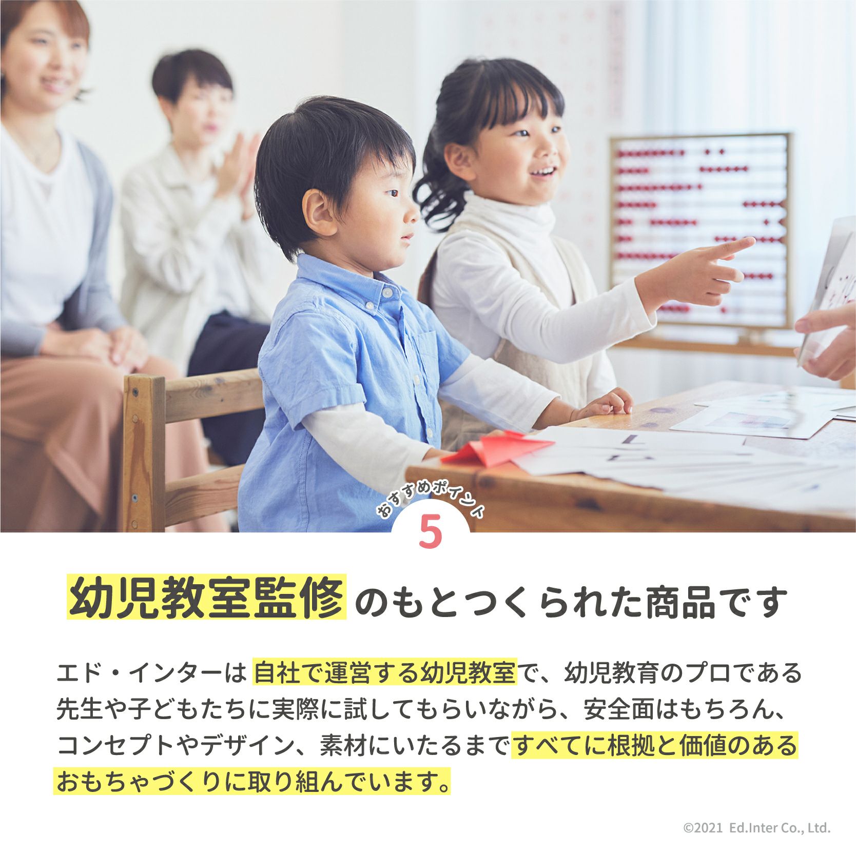 木のパズル 1･2･3