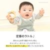 Bonbon Rattle-ボンボンラトル-