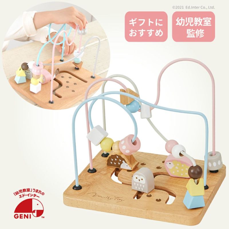 Animal March-アニマルマーチ- 知育玩具 木のおもちゃ GENI