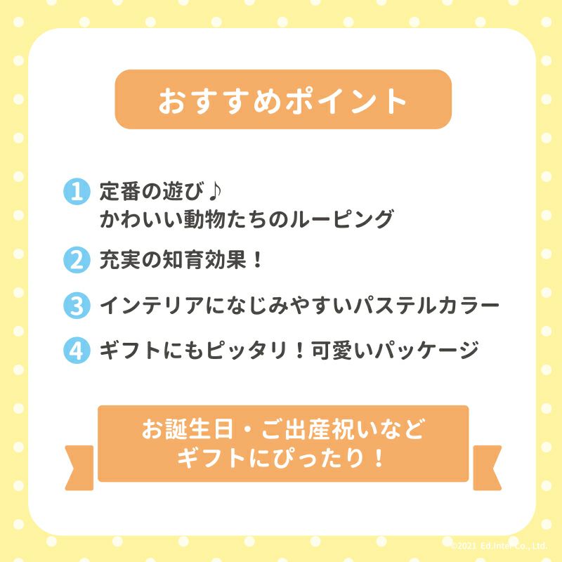 Animal March-アニマルマーチ-