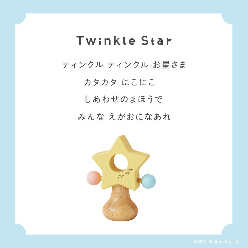 Twinkle Star-ティンクルスター-