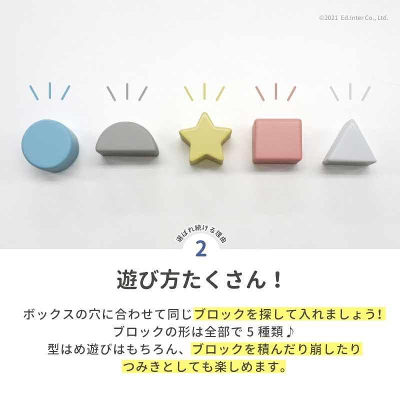 Sugar Box-シュガーボックス-