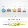 Sugar Box-シュガーボックス-