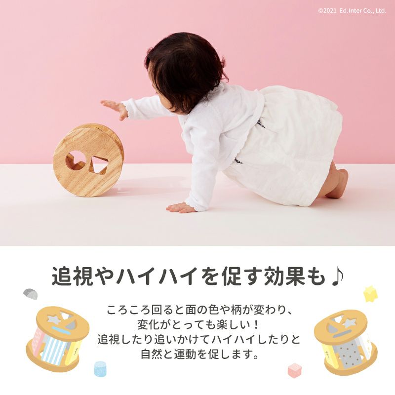 Sugar Box-シュガーボックス-