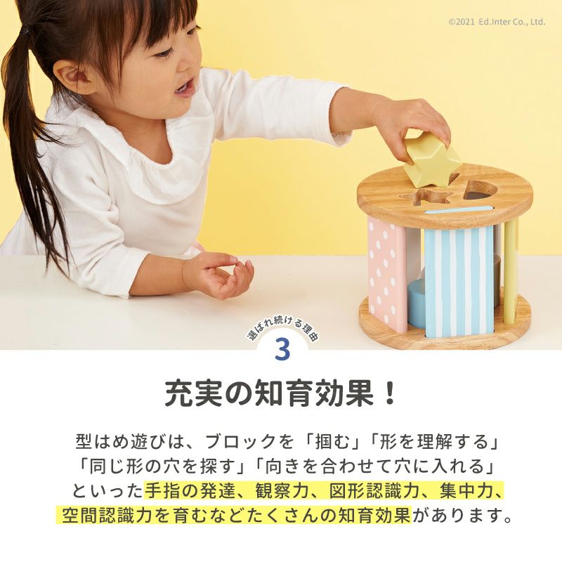 Sugar Box-シュガーボックス- 知育玩具 木のおもちゃ GENI