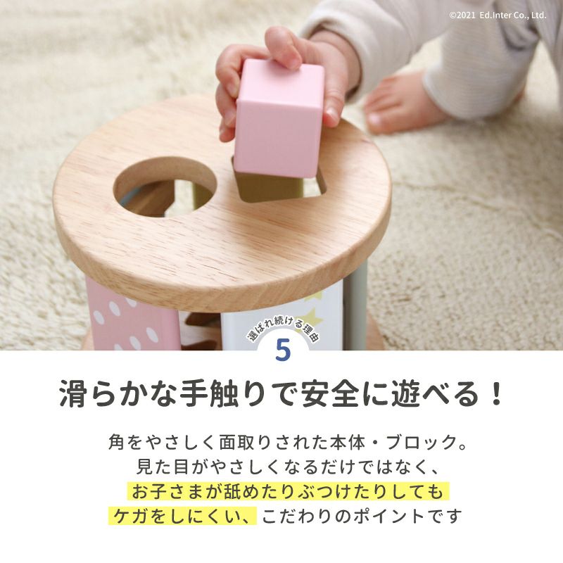 Sugar Box-シュガーボックス-