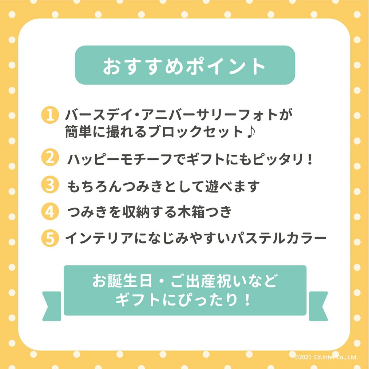 Memory Biscuits -メモリービスケット-