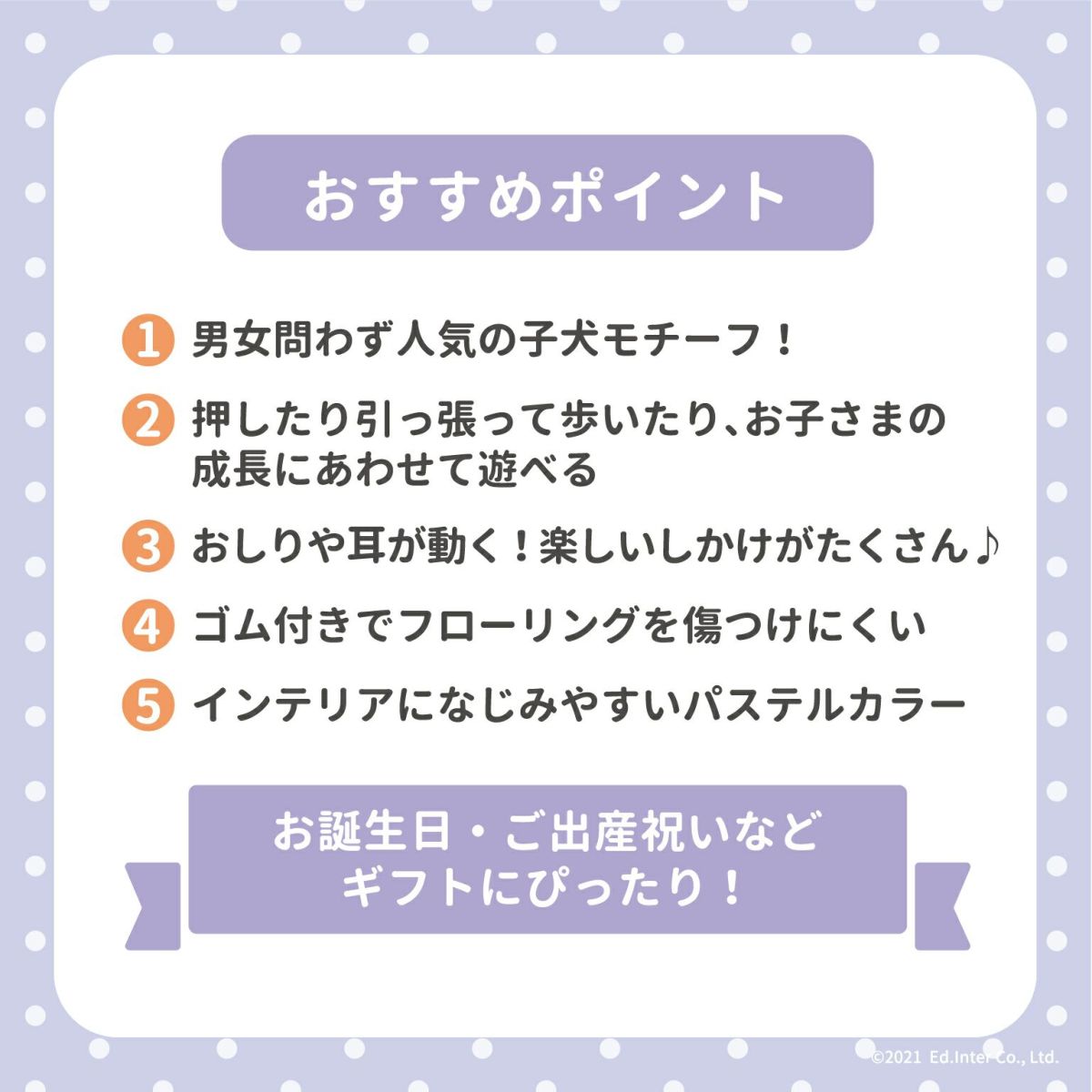 Candy Puppy -キャンディパピー-