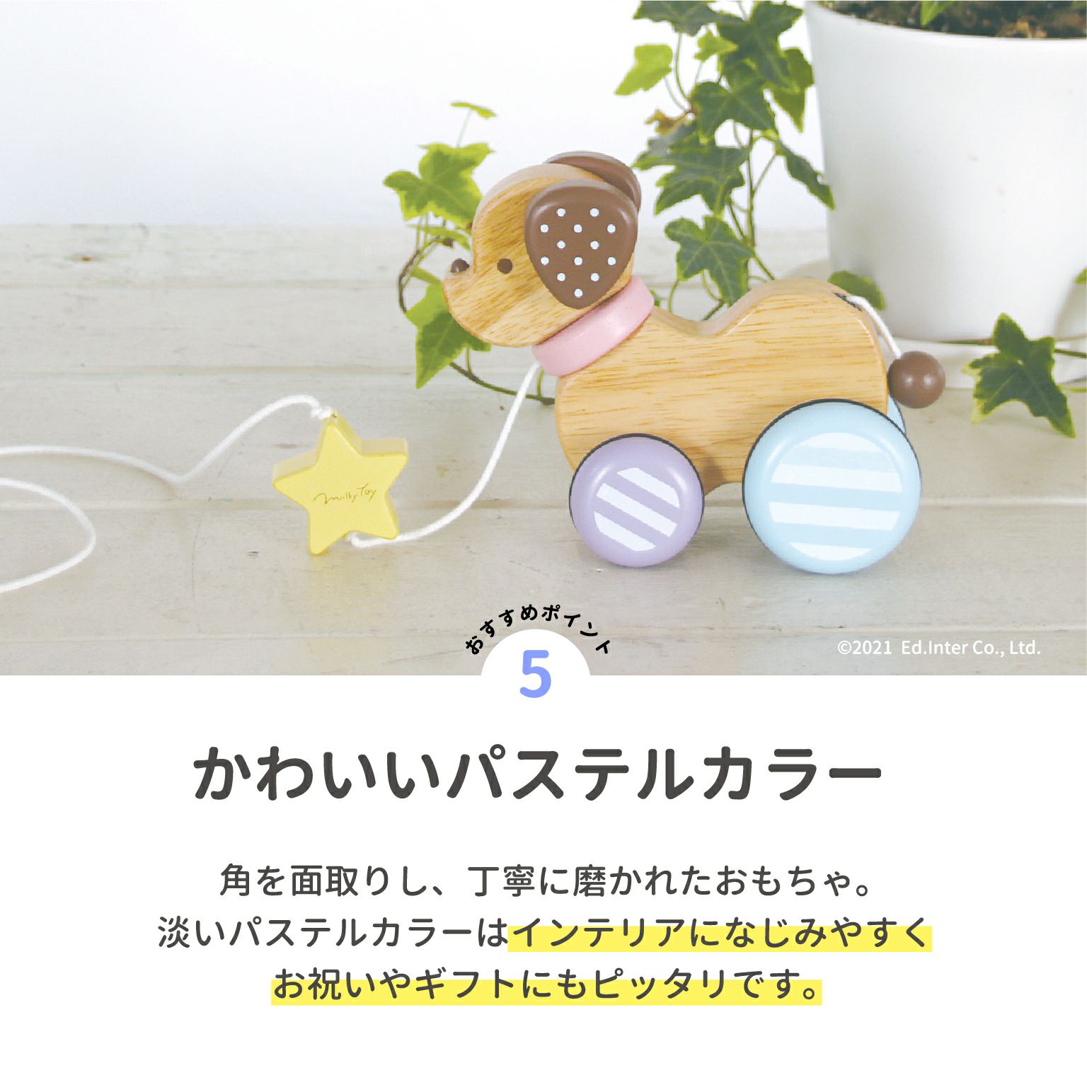 Candy Puppy -キャンディパピー-