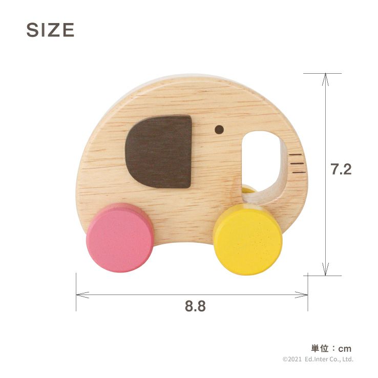 Elephant Car -エレファントカー-