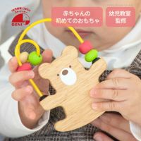 Looping Bear  幼児教室監修 ご出産祝い ギフトにおすすめ ルーピング