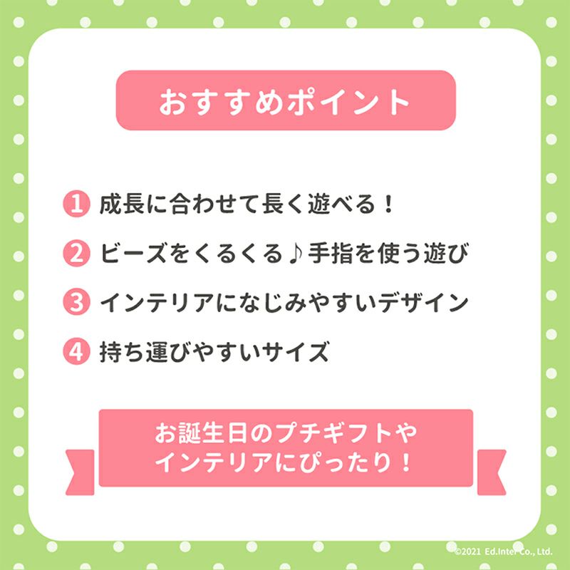 Looping Bear -ルーピングベアー-