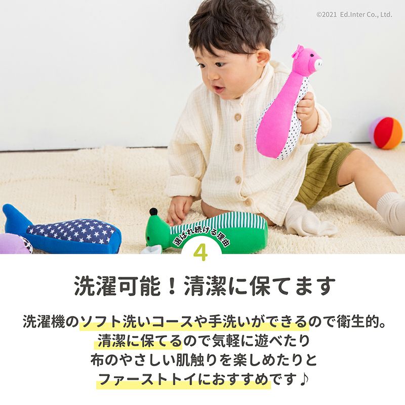 ソフトボウリング 知育玩具 木のおもちゃ GENI