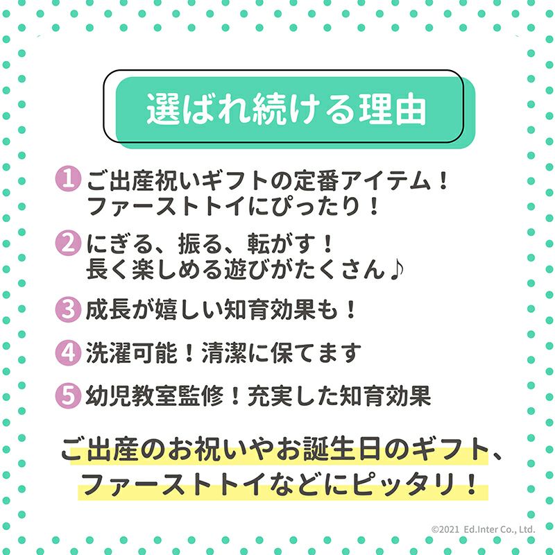 コロコロコロリン