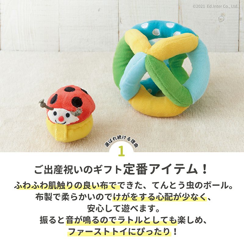 コロコロコロリン 知育玩具 木のおもちゃ GENI