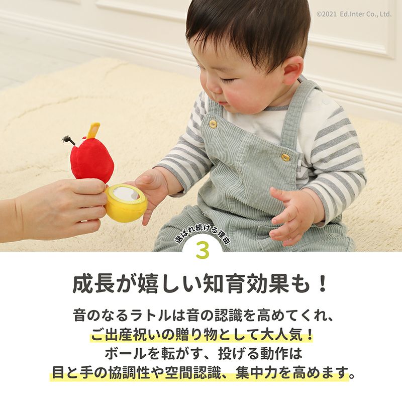 コロコロコロリン