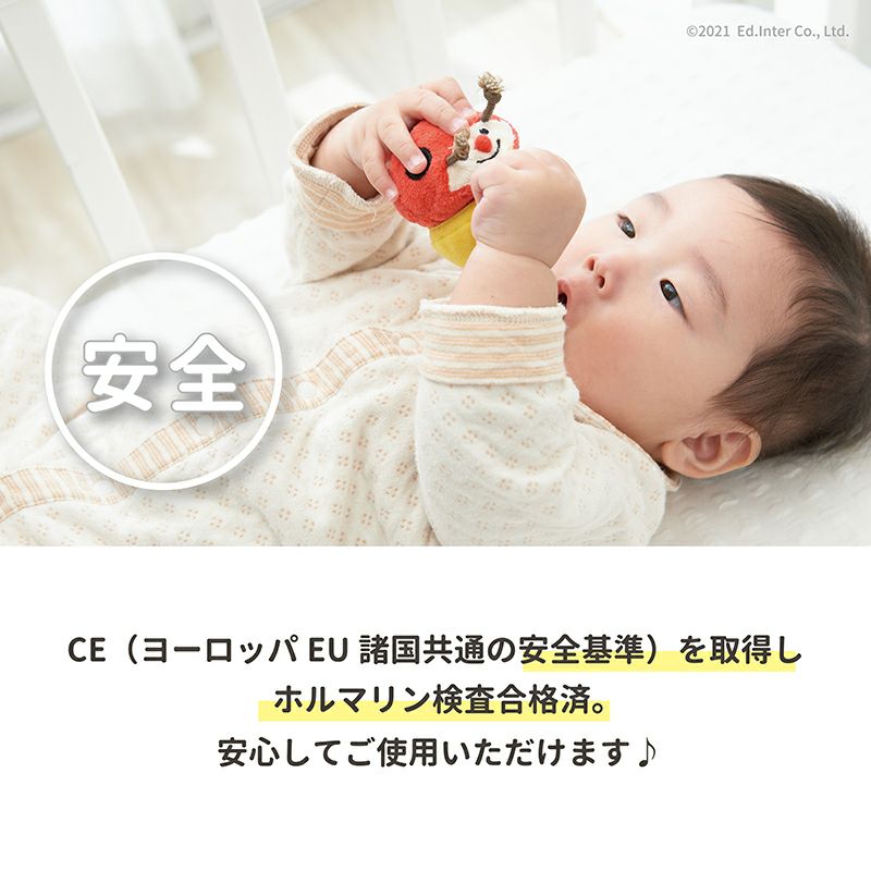 コロコロコロリン